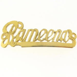 # 9788 - 14K Gold Filled Name Plate For Bracelet - Rameena # 9788 - 14K Gold Filled Name Plate For Bracelet - Rameena